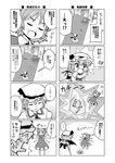  3girls 4koma anger_vein arm_up ascot bangs bat_wings carpet cirno clenched_hand closed_eyes comic crossed_arms daiyousei door dress fairy_wings fang frog frozen frozen_frog greyscale hand_on_own_chin hands_on_hips haniwa_(leaf_garden) hat ice ice_wings long_hair mob_cap monochrome multiple_girls open_door open_mouth outstretched_hand pinafore_dress remilia_scarlet sharp_teeth short_hair side_ponytail spoken_ellipsis spread_wings standing sweatdrop teeth touhou translation_request wings wrist_cuffs 