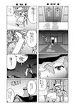  4girls 4koma bangs bat_wings bow building chair chandelier cirno clock clock_tower closed_eyes comic daiyousei day detached_sleeves door dress fireplace flying from_above full_moon greyscale hair_bow hakurei_reimu hands_together haniwa_(leaf_garden) hat hat_bow long_hair mansion mob_cap monochrome moon multiple_girls night open_mouth opening_door remilia_scarlet rooftop scarlet_devil_mansion shadow short_hair side_ponytail sitting skirt slouching spread_wings table touhou tower translation_request wide_sleeves window wings 
