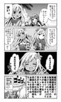  4koma :d ^_^ akatsuki_(kantai_collection) alternate_costume blush closed_eyes comic commentary_request crop_top flower greyscale hair_flower hair_ornament hibiki_(kantai_collection) k_hiro kantai_collection long_hair monochrome multiple_girls o_o open_mouth orel_cruise partially_translated ro-500_(kantai_collection) school_swimsuit school_uniform serafuku sleeveless smile swimsuit swimsuit_under_clothes translation_request u-511_(kantai_collection) wavy_mouth 