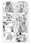  ? ascot bangs bat_wings bloomers bow carpet cirno closed_eyes comic crossed_arms daiyousei door dress fairy_wings frog greyscale hair_bow hand_to_head hands_on_hips haniwa_(leaf_garden) hat ice ice_wings long_hair mob_cap monochrome multiple_girls one_eye_closed open_door open_mouth pinafore_dress pointing pointing_at_self remilia_scarlet short_hair side_ponytail sigh skirt_hold spoken_question_mark spread_wings standing surprised sweatdrop touhou translation_request underwear wings wrist_cuffs 