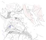  athletic big_penis claws cum dragon duo fear glans horn hyper hyper_penis invalid_tag japanese japanese_text kuroma liquid male male/male mostly_nude muscular open_mouth penis precum reptile saliva scales scalie sharp_teeth smile spikes teeth text translation_request wide_hips 