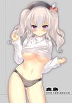  black_panties blush breasts character_name clothes_lift eyebrows eyebrows_visible_through_hair grey_background hat kantai_collection kashima_(kantai_collection) large_breasts long_sleeves looking_at_viewer navel panties pikazo purple_eyes ribbed_sweater short_hair silver_hair solo sweater sweater_lift turtleneck twintails underboob underwear wavy_hair 