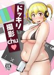  bikini black_bikini blonde_hair blush breasts camcorder camera cleavage commentary_request cover cover_page doujin_cover headphones large_breasts looking_at_viewer navel nitroplus open_mouth orange_eyes plump shigekikkusu short_hair smile solo super_pochaco swimsuit twintails 