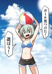  animal_ears ball beachball bikini_top cowboy_shot dog_ears eyebrows green_eyes green_hair kasodani_kyouko midori_niku navel open_mouth short_hair shorts solo summer thick_eyebrows touhou translated 