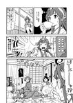  4girls ahoge bangs book book_stack bulging_eyes closed_eyes clothes_on_floor clothes_on_wall comic cup curtains detached_sleeves double_bun drinking electric_fan empty_eyes famicom finger_to_mouth game_console glasses greyscale hairband hakama hallway haruna_(kantai_collection) headgear hiei_(kantai_collection) jacket japanese_clothes kantai_collection kirishima_(kantai_collection) kongou_(kantai_collection) long_hair lying messy_room monochrome multiple_girls nontraditional_miko on_side open_mouth opening_door outstretched_arm pants reading short_hair sidelocks smile spoken_interrobang surprised sweat teacup television track_jacket track_pants track_suit translated trash_bag watanore wide-eyed wide_sleeves 
