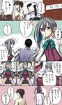  2girls :o admiral_(kantai_collection) ahoge brown_hair carrying comic faceless faceless_male grey_eyes grey_hair highres japanese_clothes kaga_(kantai_collection) kantai_collection kiyoshimo_(kantai_collection) long_hair multiple_girls pantyhose partially_translated pen school_uniform shoulder_carry side_ponytail sitting sitting_on_lap sitting_on_person size_difference tanaka_gorbachev translation_request 