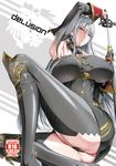  arm_up ass black_panties blush breasts cover cover_page detached_sleeves doujin_cover grey_legwear large_breasts long_hair looking_at_viewer panties red_eyes selvaria_bles senjou_no_valkyria senjou_no_valkyria_1 sheath shino_(comic_penguin_club) silver_hair solo sweat thighhighs underwear unsheathing very_long_hair weapon 