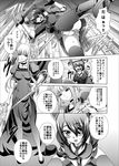  aoki_hagane_no_arpeggio bangs between_legs blunt_bangs boots breasts choker clenched_hand closed_eyes comic commentary_request dress eyepatch fingerless_gloves gloves greyscale hand_between_legs headgear high_heels holding holding_sword holding_weapon kaname_aomame kantai_collection kongou_(aoki_hagane_no_arpeggio) large_breasts lying medium_breasts monochrome multiple_girls on_side open_mouth panties pantyhose pantyshot pantyshot_(lying) pleated_skirt puffy_short_sleeves puffy_sleeves short_sleeves sidelocks skirt smile sweater sword tears tenryuu_(kantai_collection) thighhighs translation_request two_side_up underwear weapon 