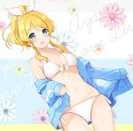  6u_(eternal_land) :d ayase_eli bikini blonde_hair blue_eyes blue_jacket bow breasts character_name cleavage diagonal_stripes dutch_angle eyebrows eyebrows_visible_through_hair floral_background hair_bow jacket long_hair long_sleeves looking_at_viewer love_live! love_live!_school_idol_project medium_breasts navel off_shoulder open_clothes open_jacket open_mouth ponytail ribbon side-tie_bikini sidelocks smile solo standing stomach striped swimsuit unzipped white_bikini white_ribbon 