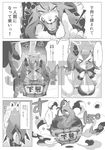  anthro big_breasts breasts canine cleavage clothed clothing comic doujinshi feline female huge_breasts kemono mammal ricosye slightly_chubby 