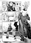  4koma aoki_hagane_no_arpeggio ass back bangs blunt_bangs brick_wall building check_translation chibi closed_eyes comic crossover dress fleeing greyscale hakama hand_on_own_chin houshou_(kantai_collection) japanese_clothes kaname_aomame kantai_collection kimono kongou_(aoki_hagane_no_arpeggio) leaning_on_object legs long_hair monochrome multiple_girls pantyhose ponytail running side_ponytail sidelocks skirt_hold strappy_heels sweatdrop translated translation_request wall wide_sleeves window 