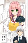  1girl apron beelzebub_(manga) business_suit comic formal furuichi_takayuki green_eyes lamia_(beelzebub) necktie nira_(pixiv4406278) obentou pink_hair school_uniform serafuku short_hair suit translation_request white_hair 