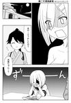  4koma ^_^ ^o^ bad_id bad_twitter_id building closed_eyes comic engiyoshi eyebrows eyebrows_visible_through_hair gendou_pose greyscale hair_ornament hair_over_one_eye hairclip hamakaze_(kantai_collection) hands_clasped houshou_(kantai_collection) japanese_clothes kantai_collection long_hair monochrome multiple_girls own_hands_together partially_translated ponytail school_uniform serafuku short_hair speech_bubble surprised sweatdrop tasuki translation_request 