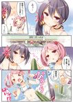  &gt;_&lt; 2girls 4koma :q =_= adapted_costume akebono_(kantai_collection) alternate_costume bare_shoulders bell brown_eyes chestnut_mouth closed_eyes comic dress eyebrows eyebrows_visible_through_hair flower hair_bell hair_flower hair_ornament highres jingle_bell kantai_collection long_hair multiple_girls navel onsen open_mouth pink_hair purple_eyes purple_hair sazanami_(kantai_collection) short_hair speech_bubble spoken_ellipsis sweatdrop swimsuit tehepero tongue tongue_out translated wrist_cuffs yume_no_owari 