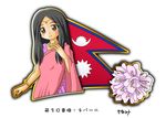  1girl black_hair brown_eyes dark_skin flag long_hair murakami_senami nepal 