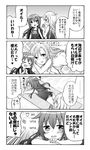  :d ^_^ akatsuki_(kantai_collection) alternate_costume bare_shoulders bikini blush closed_eyes comic commentary_request greyscale heart hibiki_(kantai_collection) ichininmae_no_lady k_hiro kantai_collection long_hair lotion lying monochrome multiple_girls name_tag on_stomach open_mouth school_swimsuit smile sunscreen sweat sweatdrop swimsuit translated untied untied_bikini wavy_mouth 