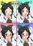  :d ? ^_^ alternate_breast_size black_hair blush bow breasts breath brown_eyes cape closed_eyes flat_chest hair_bow heart highres huge_breasts large_breasts long_hair looking_at_viewer medium_breasts mikazuki_neko multiple_views naughty_face open_mouth red_eyes reiuji_utsuho slit_pupils smile spoken_heart spoken_question_mark third_eye touhou translated unyu wings 