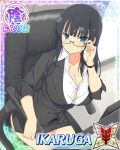  1girl black_hair blue_eyes chair formal ikaruga_(senran_kagura) senran_kagura skirt solo suit teacher 