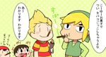  4boys baseball_cap black_eyes black_hair blonde_hair brown_hair crossover doubutsu_no_mori kasugai_(de-tteiu) lucas mother_(game) mother_2 mother_3 multiple_boys ness nintendo short_hair super_smash_bros. the_legend_of_zelda the_legend_of_zelda:_the_wind_waker toon_link villager_(doubutsu_no_mori) 