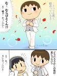  2boys black_eyes black_hair brown_hair comic crossover doubutsu_no_mori dress gradient gradient_background kasugai_(de-tteiu) male_focus mother_(game) mother_2 multiple_boys ness nintendo plant short_hair super_smash_bros. upper_body villager_(doubutsu_no_mori) white_background 