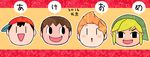  2016 4boys baseball_cap black_eyes black_hair blonde_hair brown_hair crossover doubutsu_no_mori kasugai_(de-tteiu) lucas mother_(game) mother_2 mother_3 multiple_boys ness nintendo short_hair super_smash_bros. the_legend_of_zelda the_legend_of_zelda:_the_wind_waker toon_link villager_(doubutsu_no_mori) 