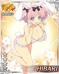  1girl animal_ears bikini blue_eyes blush breasts bunny_ears bunny_tail cleavage female hibari_(senran_kagura) large_breasts lavender_hair leaning_forward looking_at_viewer open_mouth senran_kagura smile solo standing swimsuit tail 