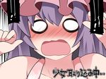  bare_shoulders blush check_commentary check_translation commentary_request full-face_blush hammer_(sunset_beach) hat mob_cap o_o open_mouth patchouli_knowledge purple_hair shoujo_kitou-chuu solo touhou translation_request upper_body wavy_mouth 