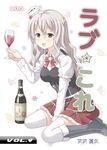  :d alcohol amasawa_natsuhisa bad_id bad_pixiv_id blush boots bottle bow bowtie breasts brown_eyes chain commentary_request corset cover cover_page cup doujin_cover drinking_glass frilled_skirt frills glass grey_hair hair_between_eyes hat holding holding_cup kantai_collection knee_boots large_breasts long_hair long_sleeves looking_at_viewer mini_hat miniskirt open_mouth pola_(kantai_collection) red_skirt shirt sitting skirt smile solo sparkle thighhighs tilted_headwear translation_request wariza wavy_hair white_legwear white_shirt wine wine_bottle wine_glass 