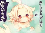  ardora draph eyebrows granblue_fantasy half_updo horns norasame_(dagako) nude orange_eyes partially_submerged pointy_ears short_hair solo_focus steam thick_eyebrows translation_request water wet 