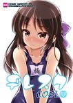  blush bow brown_eyes brown_hair cover cover_page doujin_cover hair_bow idolmaster idolmaster_cinderella_girls long_hair name_tag one-piece_swimsuit sasahiro school_swimsuit simple_background solo swimsuit tachibana_arisu 