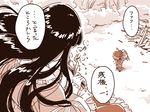  bird_wings branch comic houraisan_kaguya japanese_clothes jeweled_branch_of_hourai long_hair mitsumoto_jouji monochrome multiple_girls mystia_lorelei okamisty outdoors rubble sepia touhou translated wings 