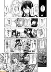  akitsu_maru_(kantai_collection) bangs braid comic commentary double_bun flight_deck fubuki_(kantai_collection) fusou_(kantai_collection) glasses greyscale hair_ornament hat headgear kantai_collection kasumi_(kantai_collection) kitakami_(kantai_collection) maya_(kantai_collection) mizumoto_tadashi monochrome mutsu_(kantai_collection) nagato_(kantai_collection) non-human_admiral_(kantai_collection) ooyodo_(kantai_collection) pagoda peaked_cap ponytail remodel_(kantai_collection) school_uniform serafuku side_ponytail thighhighs translation_request yamashiro_(kantai_collection) 