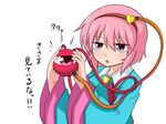  :o blue_shirt check_translation chestnut_mouth commentary_request eyeball hairband heart katsumi5o komeiji_satori long_sleeves partially_translated pink_eyes pink_hair shirt short_hair solo third_eye touhou translation_request upper_body wide_sleeves 