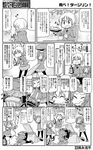  bottle braid comic darjeeling girls_und_panzer giving_up_the_ghost greyscale halo monochrome multiple_girls orange_pekoe plank rock rosehip st._gloriana's_school_uniform takanaga_kouhei tea translation_request uniform 