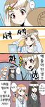  3girls 4koma black_hair brown_eyes brown_hair check_translation comic commentary_request eyebrows fuente green_eyes highres houjou_karen idolmaster idolmaster_cinderella_girls kamiya_nao korean mirror multiple_girls red_eyes shibuya_rin spoken_ellipsis sweat thick_eyebrows translation_request triad_primus triangle_mouth 