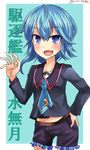  blue_eyes blue_hair hebitsukai-san highres kantai_collection looking_at_viewer minazuki_(kantai_collection) shorts solo waving 