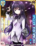  akemi_homura artist_request beretta_92 black_hair black_hairband character_name company_name girlfriend_(kari) gun hairband hand_in_hair handgun long_hair looking_at_viewer magical_girl mahou_shoujo_madoka_magica official_art pantyhose pistol purple_eyes shield solo weapon 