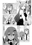  animal_ears apron bare_shoulders check_translation comic cup daiyousei detached_sleeves drinking_glass frog_hair_ornament greyscale hair_ornament hair_ribbon highres imaizumi_kagerou jeno kochiya_sanae long_hair monochrome multiple_girls o_o restaurant ribbon short_hair snake_hair_ornament stool sweat touhou translation_request waitress wolf_ears 