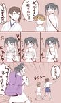  2girls :d alternate_costume backpack bag black_hair blonde_hair brown_eyes brown_hair comic commentary_request hair_ribbon handbag hat ishii_hisao kaga_(kantai_collection) kantai_collection little_boy_admiral_(kantai_collection) long_hair multiple_girls open_mouth pleated_skirt ribbon side_ponytail skirt smile straw_hat sweat translated trembling twintails zuikaku_(kantai_collection) 