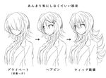  greyscale hair_ornament hairpin innocent_red labcoat looking_to_the_side mamiya_nanami monochrome multiple_views ribbed_sweater school_nurse short_hair sketch sweater translated turtleneck watarui white_background wig 