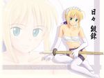  fate/stay_night ryp saber tagme 