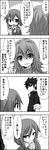  2girls 4koma bandaid bandaid_on_finger blazer collared_shirt comic covering_mouth eyebrows eyebrows_visible_through_hair from_above from_below gakuran gotoba_sora greyscale hair_ornament hair_scrunchie hand_to_own_mouth head_tilt index_finger_raised innocent_red jacket long_hair looking_at_viewer looking_down looking_up low_ponytail mamiya_nanami monochrome multiple_girls necktie parted_lips ribbed_sweater sanada_tatsuki school_uniform scrunchie shirt smile spiked_hair sweater translated turtleneck watarui wing_collar 