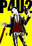  2016 adachi_tooru alternate_costume black_hat black_jacket black_neckwear black_pants closed_umbrella collared_shirt copyright_name cowboy_shot dated fedora formal hat hat_removed head_tilt headwear_removed holding holding_hat holding_umbrella jacket limited_palette long_sleeves looking_at_viewer male_focus necktie official_art open_clothes open_jacket pants parted_lips persona persona_4:_the_ultimate_in_mayonaka_arena persona_4:_the_ultimax_ultra_suplex_hold red_umbrella red_vest saitou_rokuro shirt solo suit teeth umbrella vest waistcoat white_shirt wing_collar yellow_background 