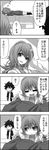  2girls 4koma =_= arm_up bed bed_sheet closed_mouth comic expressionless eyebrows eyebrows_visible_through_hair female_pervert gakuran gotoba_sora greyscale hand_on_own_head head_tilt infirmary innocent_red jitome labcoat lifted_by_another long_hair long_sleeves looking_back lying mamiya_nanami monochrome multiple_girls on_bed on_stomach pervert pleated_skirt ribbed_sweater sanada_tatsuki school_nurse school_uniform shaded_face skirt skirt_lift sleeping smile spiked_hair sweatdrop sweater talking text_focus translated turtleneck watarui zzz 
