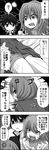  2girls 4koma anger_vein angry ass bed_sheet blazer cable clenched_teeth comic emphasis_lines eyebrows eyebrows_visible_through_hair from_above from_behind gakuran gotoba_sora greyscale innocent_red jacket jitome labcoat looking_at_viewer looking_back looking_up lying mamiya_nanami monochrome multiple_girls on_stomach parted_lips pointing profile ribbed_sweater sanada_tatsuki school_uniform shaded_face shorts shorts_under_skirt shouting sweatdrop sweater talking teeth text_focus translated turtleneck upper_body watarui 