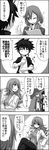  2girls 4koma comic gakuran gotoba_sora greyscale hair_ornament hair_scrunchie infirmary innocent_red mamiya_nanami monochrome multiple_girls one_eye_closed pantyhose paper ribbed_sweater sanada_tatsuki school_nurse school_uniform scrunchie sitting sweater translated turtleneck watarui 