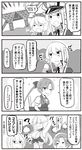  ? akigumo_(kantai_collection) armpits arms_up bag bangs blank_eyes blouse bottle bow breasts capelet closed_eyes comic comiket commentary_request dress elbow_gloves gloves graf_zeppelin_(kantai_collection) greyscale grin hair_bow hat hat_removed headwear_removed highres ido_(teketeke) iowa_(kantai_collection) kantai_collection large_breasts long_hair military military_uniform monochrome multiple_girls navel necktie one_eye_closed open_mouth parted_bangs peaked_cap pinafore_dress ponytail school_uniform shirt shoulder_bag sidelocks sleeveless smile sweat sweatdrop taking_picture tied_shirt tokyo_big_sight towel towel_around_neck translated twintails uniform water_bottle 