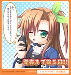  bow brown_hair green_eyes hair_ornament if_(choujigen_game_neptune) long_hair looking_at_viewer neptune_(series) one_eye_closed open_mouth phone side_ponytail smile solo 
