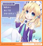  blonde_hair blue_eyes blush book dogoo hair_ornament hat histoire long_hair looking_at_viewer neptune_(series) open_mouth sitting smile solo twintails wings 