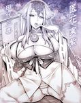  book bracelet breasts cleavage commentary_request finger_licking greyscale headpiece holding holding_book huge_breasts japanese_clothes jewelry licking long_hair long_sleeves looking_at_viewer momofuki_rio monochrome open_mouth plump pom_pom_(clothes) ribbon-trimmed_panties ribbon-trimmed_sleeves ribbon_trim sengoku_bushouki_muramasa sidelocks sitting skindentation solo spread_legs tashiro_sanki_(sengoku_bushouki_muramasa) thick_thighs thighs tongue tongue_out translation_request wide_sleeves 